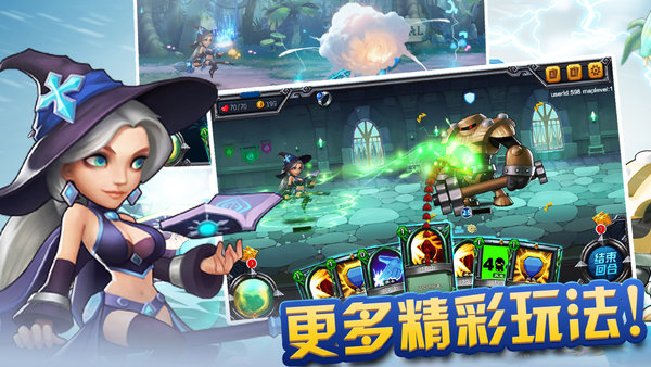 风暴尖塔无限金币版 游戏截图
